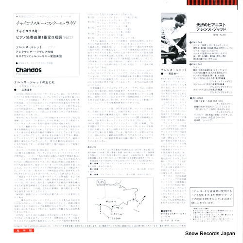 OS-7096-CD