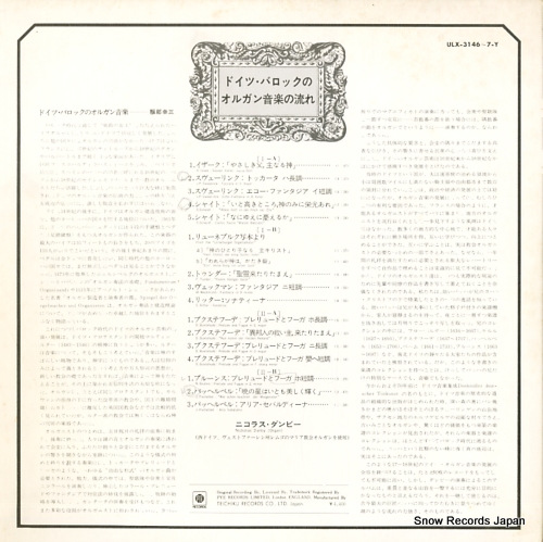 ULX-3146
