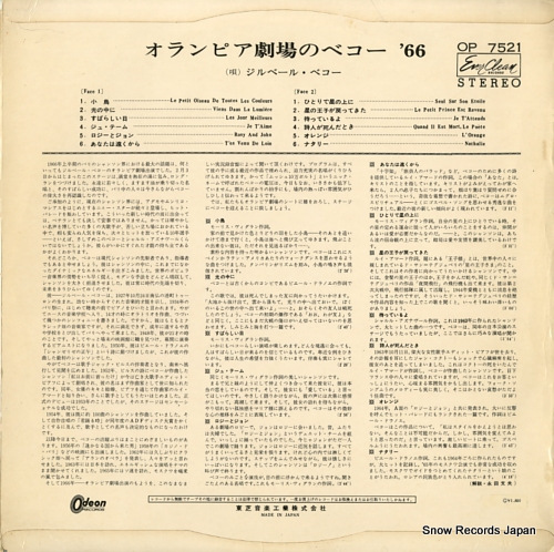 OP-7521