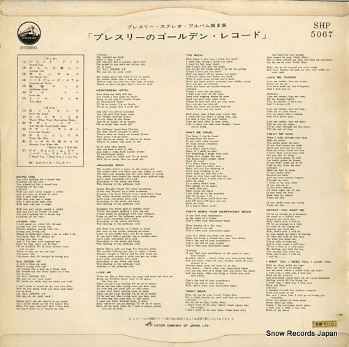 SHP-5067