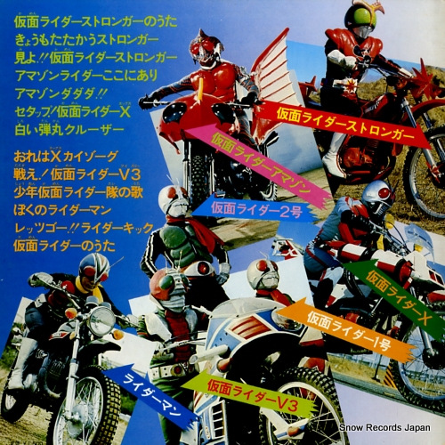 CW-7040