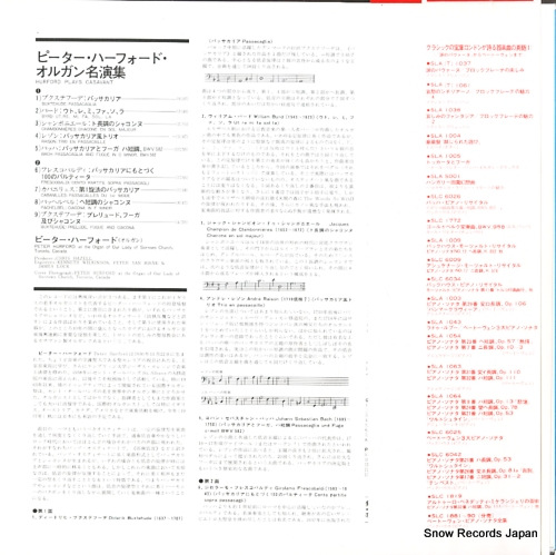 SLA-6230