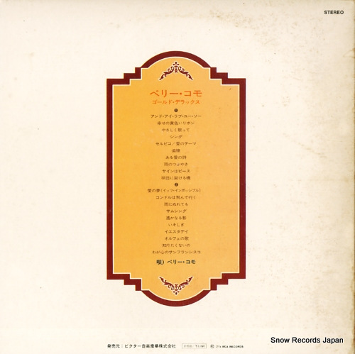 RCA-8025