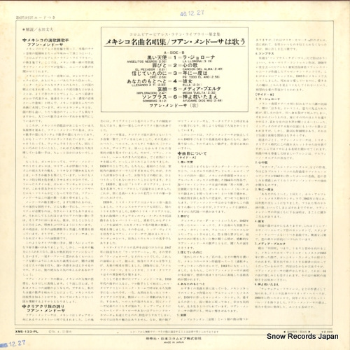 XMS-133-PL