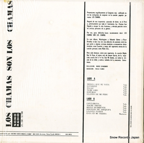 LPL-2200