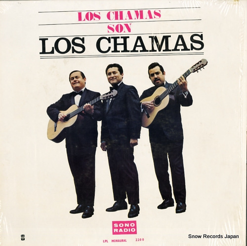 ロス・チャマス los chamas son los chamas LPL-2200