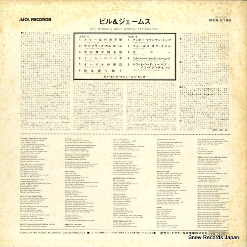 MCA-5164