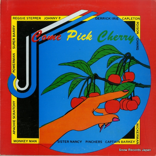 V/A come pick cherry DSRASIDE-2019