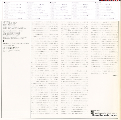 EAC-85021