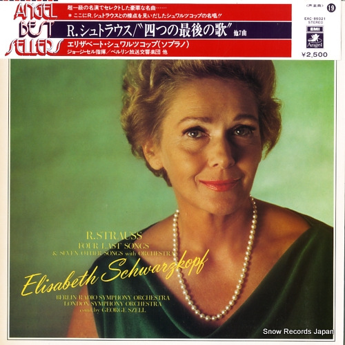 ���硼�������� ����ȥ饦�����ͤĤκǸ�β� EAC-85021