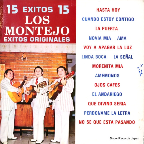 ���������ƥ� 15 exitos ORL-70313