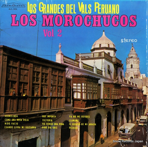 ������������女�� los grandes del vals peruano vol.2 ALS-3055