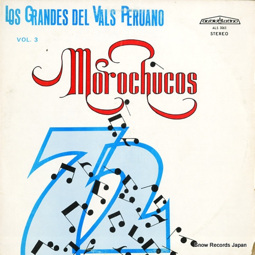 ������������女�� los grandes del vals peruano vol.3 ALS-3065