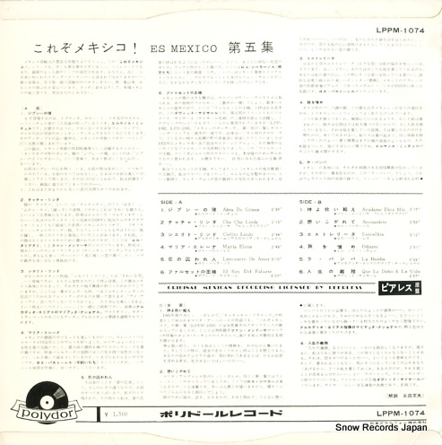 LPPM-1074