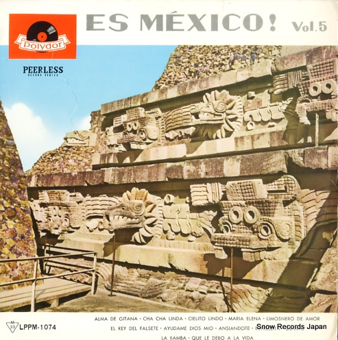 V/A これぞメキシコ!第5集 LPPM-1074
