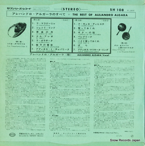 SH108