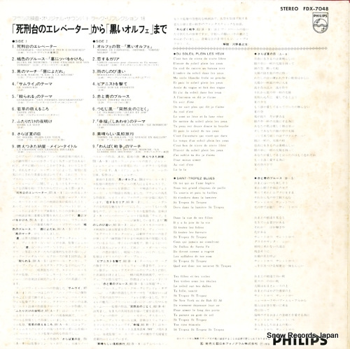 FDX-7048