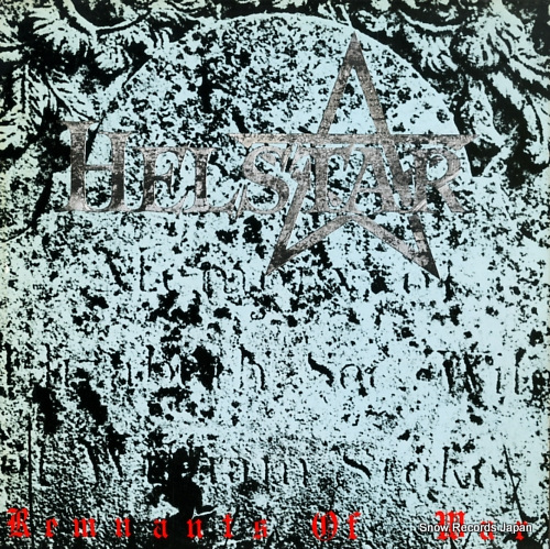 �إ륹���� remnants of war MX8052