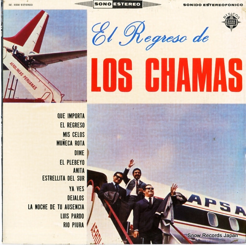 ����������ޥ� el regreso de loos chamas SE-9330