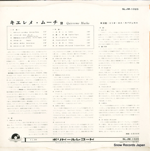 SLJM-1025