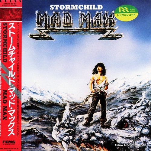 �ޥåɡ��ޥå��� stormchild SP25-5217