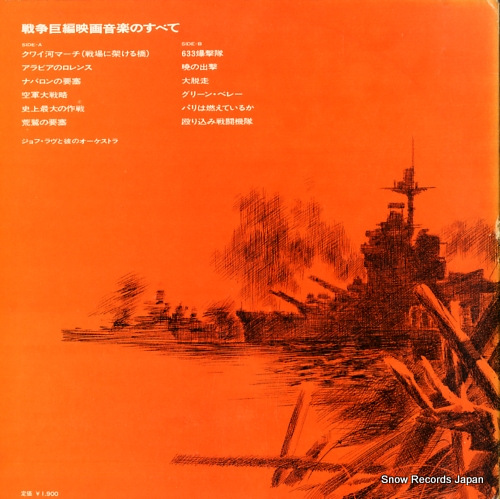 YS-2657-AX