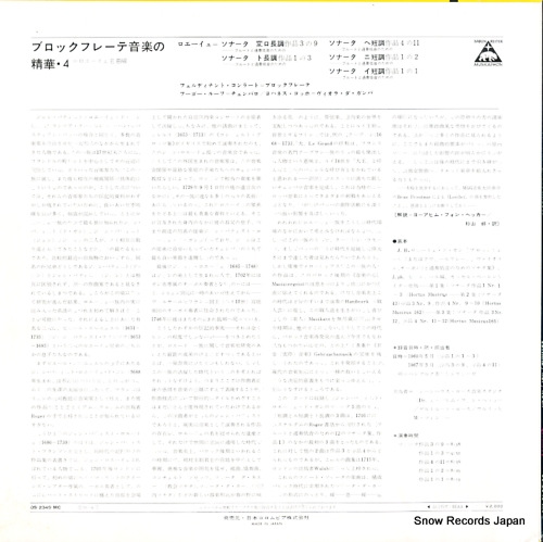 OS-2345-MC