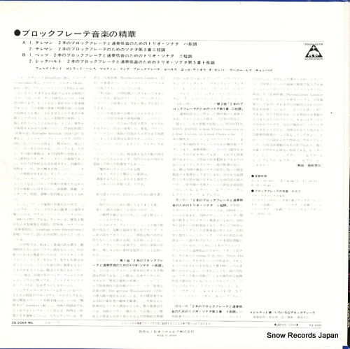 OS-2064-MC