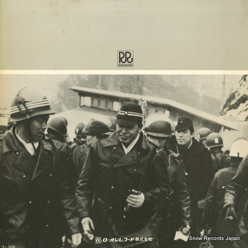 RD-5007