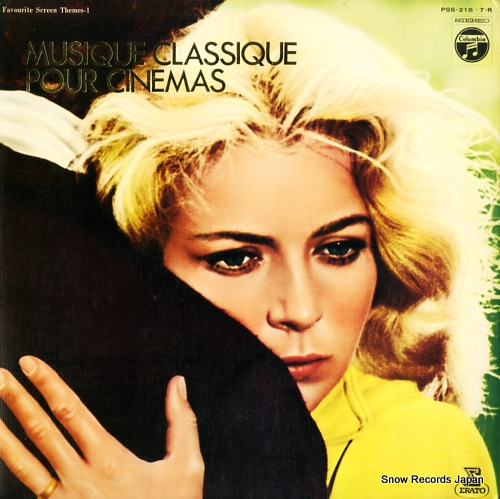 V/A �����꡼�󡦥��饷�å����ơ��޽� PSS-216-R
