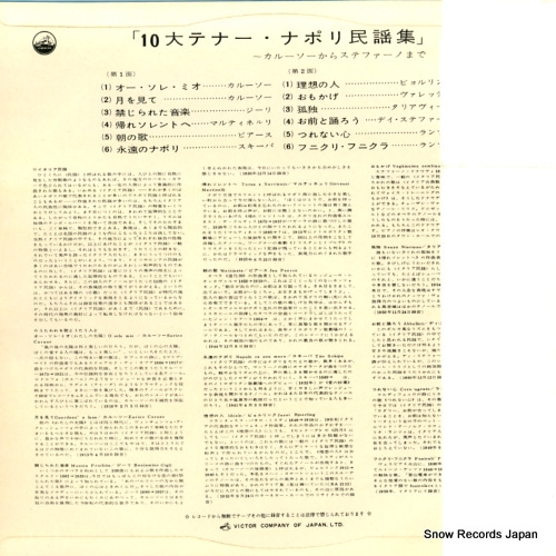 RA-2157