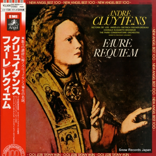 アンドレ・クリュイタンス フォーレ:レクイエム作品48 EAC-81014