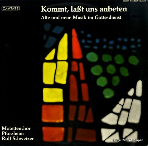 ロルフ・シュヴァイツァー kommt, labt und anbeten 657609