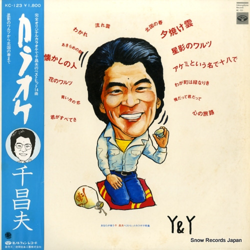 �ߥΥ�ե��󥪡������ȥ� ���ʤ��������龻�ץ٥��ȥҥåȥ��饪���ý� KC-123