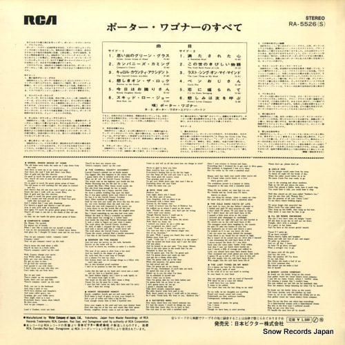 RA-5526(S)