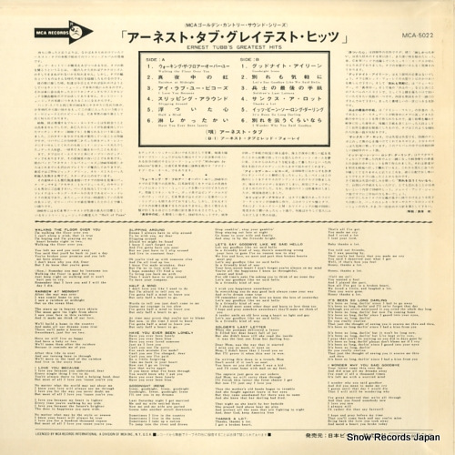 MCA-5022