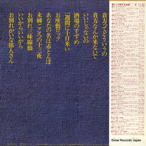 NP-7035