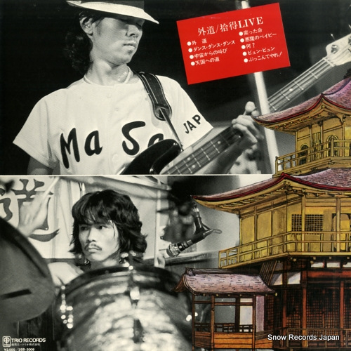 3SB-2008