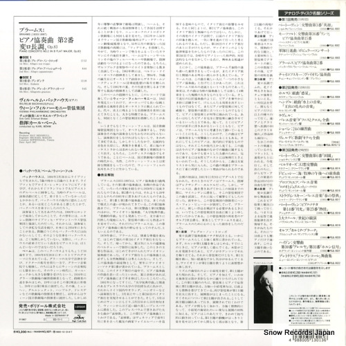 POJL-9004