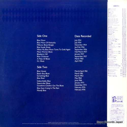RPL-8258