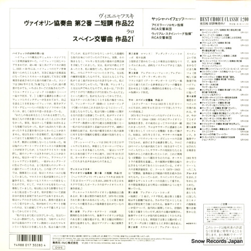 12R-1026