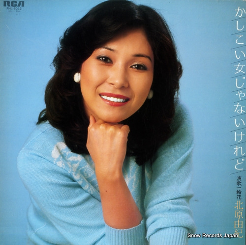 �̸�ͳ�� ��������������ʤ������ RHL-8022