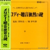 TS-7035