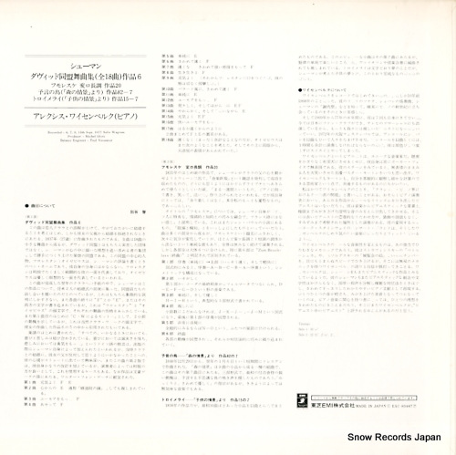 EAC-80447
