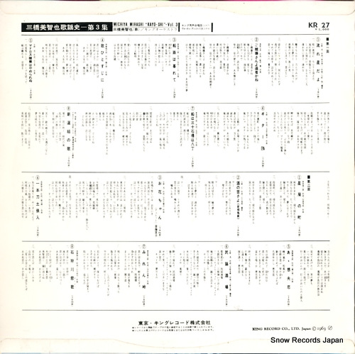KR27