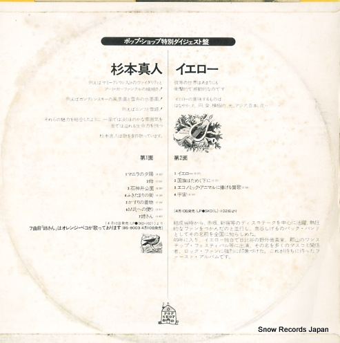 DH-5002-2