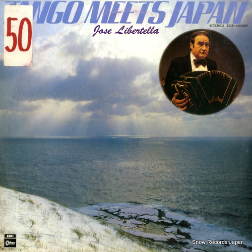 �ۥ�����٥�ơ��� ���󥴡��ߡ��ġ�����ѥ� EOS-60029