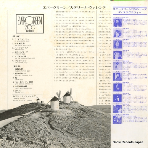 GXI-9020