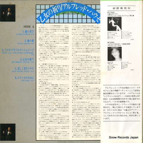 MP3053