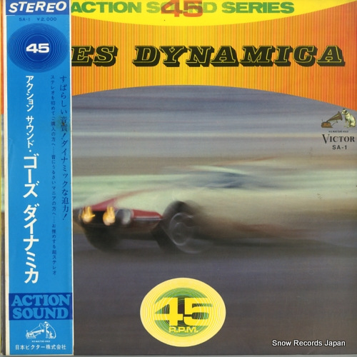 レイ・マーチン ゴーズ・ダイナミカ SA-1